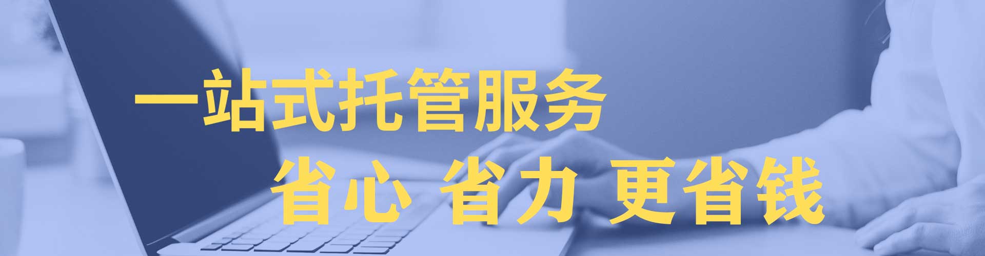红河谷歌sem